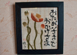 心温まる作品